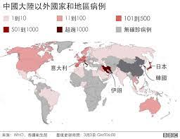 省市 昨日新增 累计确诊 治愈 死亡 疫情. è‚ºç‚Žç–«æƒ…å¸­å·å…¨çƒwhoç»§ç»­å¼ºè°ƒ å¯æŽ§ Bbc News ä¸­æ–‡