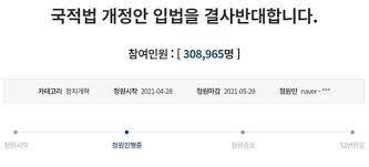 영주권 대상에 해당하는 국내 출생 6세 이하. Rz1qmpm4ane1ym