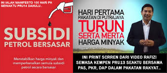 Berapakah harga terkini minyak petrol dan diesel tahun 2020? Kedahlanie Harga Minyak Rm1 50 Antara Fakta Auta Pembangkang