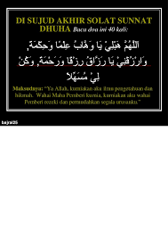 Terutama doa dari al quran dan hadits. Solat Solat Sunat Cara Cara Melakukan