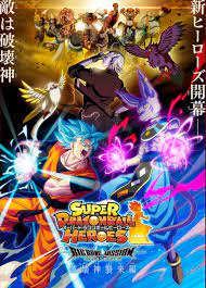 It will adapt from the universe survival and prison planet arcs. Super Dragon Ball Heroes Series Comic Vine