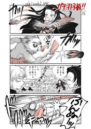ぜんねず ぜんねず の布石 秋月 日輪6延期 の漫画 漫画 スカサハ かわいい 面白いイラスト
