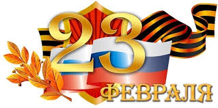 Красивые поздравления с 23 февраля, днём защитника отечества, в стихах. Pozdravleniya S 23 Fevralya 205 Pozdravlenij Stost Ru Pozdravleniya S Dnem Zashitnika Otechestva Stranica 1