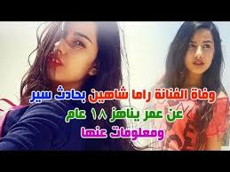 كرم جيم بطل تلك حياتي انا احب كل ممثلة عمل معها واخرهم فنانة اصغر منه ب 15عام ومعلومات عنه Youtube