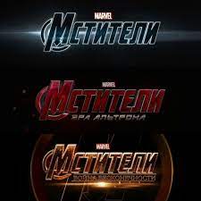 Pin By Selene Andrea Dav On Marvel Dragon Ball Gt Marvel Neon Signs