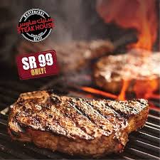 Steak House الدمام تعليقات حول المطاعم Tripadvisor