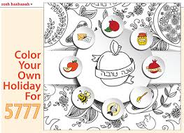 Coloring rosh hashanah coloring pages pig for kids book video. Download Free Rosh Hashanah Adult Coloring Page Then Show Us Your Stuff The Detroit Jewish News