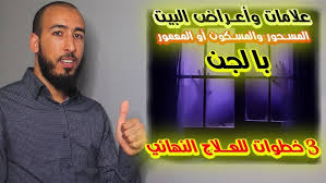 قول ابن عثيمين في التقيؤ عمدا في الصيام. Ø¯Ù„Ø§Ù„Ø© Ø¥Ø³ØªÙØ±Ø§Øº Ù…Ø§Ø¯Ø© ØµÙØ±Ø§Ø¡ Ø£Ùˆ Ø®Ø¶Ø±Ø§Ø¡ Ù„Ù…Ø§Ø°Ø§ ØªØ®Ø±Ø¬ Ù…Ø§Ø¯Ø© Ø°Ø§Øª Ø§Ù„Ù„ÙˆÙ† Ø§Ù„Ø£ØµÙØ± ÙˆØ§Ù„Ø£Ø®Ø¶Ø± Ù…Ø¹ Ø§Ù„Ø¥Ø³ØªÙØ±Ø§Øº Youtube