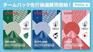 The 2015 rugby world cup was an international rugby union tournament held in england and wales from 18 september until 31 october 2015. World Rugby Receive Nearly 900 000 Applications For 2019 World Cup Tickets During First Phase