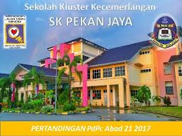 Rencana pelaksanaan pembelajaran (rpp) abad 21 revisi terbaru tahun pelajaran 2019/2020 telah kami sediakan untuk jenjang sd, smp, sma dan s. Pdpc Pa 21 Pendidikan Islam Pn Norharyani 03 2017 Bhg2 Youtube