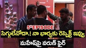 Bigg Boss 3 Telugu Latest Updates Star Maa Bigg Boss Telugu 3 Episode 5 Top Telugu Tv Video Id 361895977e33c0 Veblr Mobile Watch nani bigg boss2/ big boss 2 show online bigg boss 3 telugu new season by nagarjuna latest episode: