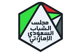 منح المدير الفني لفريق الفتح، يانييك فيريرا، لاعبيه إجازة مدة يومين بعد مباراتهم يوم أمس (الأربعاء) أمام نظيرهم الشباب. ÙØªØ­ Ø¨Ø§Ø¨ Ø§Ù„ØªØ³Ø¬ÙŠÙ„ Ù„Ù„Ø§Ù†Ø¶Ù…Ø§Ù… Ø¥Ù„Ù‰ Ù…Ø¬Ù„Ø³ Ø§Ù„Ø´Ø¨Ø§Ø¨ Ø§Ù„Ø³Ø¹ÙˆØ¯ÙŠ Ø§Ù„Ø¥Ù…Ø§Ø±Ø§ØªÙŠ Ø¹Ø¨Ø± Ø§Ù„Ø¥Ù…Ø§Ø±Ø§Øª Ø£Ø®Ø¨Ø§Ø± ÙˆØªÙ‚Ø§Ø±ÙŠØ± Ø§Ù„Ø¨ÙŠØ§Ù†