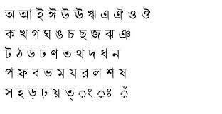 Nikoshban Font Download Bangla Unicode Font