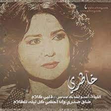 نوال الكويتيه الرائعه movie posters poster movies