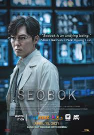 The following seobok (2021) episode 1 english sub has been released. Viva International Pictures Posts Facebook