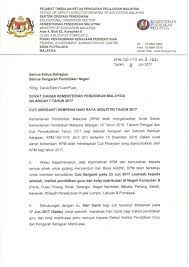 On this day the muslims go for prayers in mosques at early morning and followed by visiting. Hari Raya Aidilfitri School Holidays 2017 Parenting Times