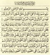 Surat ini mengingatkan jiwa atas karunia allah yang mahatinggi, menggantungkannya dengan kehidupan akhirat dan membebaskannya dari ketergantungan pada dunia. Teks Bacaan Surat Al A La Arab Latin Indonesia Dan Terjemahannya Media Pustaka
