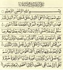 Asmaul husna berjumlah 99 nama. Teks Bacaan Surat Al A La Arab Latin Indonesia Dan Terjemahannya Media Pustaka