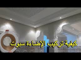 ديكور جبس 2016 ديكور جبس بورد ديكور جبس 2014 اعمال ديكور جبس عمل ديكور جبس ديكور جبس ديكورات ديكورات دها lcd wall design interior wall design house wall design