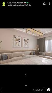 Pin By Nnoorah On الاثاث Decor Home Living Room Home Design Floor Plans Home Room Design