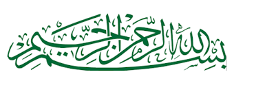 17 tulisan arab dan arti bismillah ø¨ ø³ ù… Bismillah Ada 3 Ayat Dalam Al Quran Faqihquran Over Blog Com