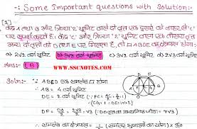 Advance Maths Handwritten Notes By Abishek Pdf Download Advance Math Handwritten Notes Math