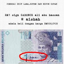 Apakah duit dengan tandatangan aishah ini merupakan duit dari alam bunian sepertimana yang heboh diperkatakan suatu masa dahulu. Sign Aishah Pembeli Syiling Lama Medal Dan Cupon Getah Facebook