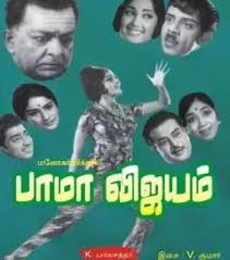 There are many amazing, blockbuster movies which are released here. What Are Some Of The All Time Best Comedy Movies Of Tamil Cinema Quora