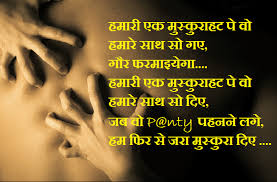 Mandallal ne ek call center me kaam karne wali ladki rupa se. Non Veg Shayari