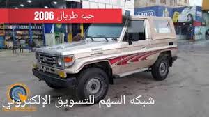 Maybe you would like to learn more about one of these? Ø­Ø¨Ù‡ 2006 Ø¨Ù‚ÙŠÙ‡ Ø§Ù„ØªÙØ§ØµÙŠÙ„ ÙÙŠ Ø§Ù„ÙÙŠØ¯ÙŠÙˆ Youtube