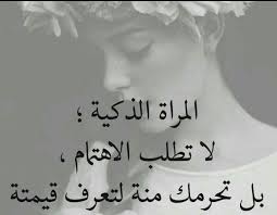 اجمل شعر غزل فاحش في وصف جسد المرأة Shaer Blog
