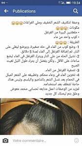 pin on natural medicine