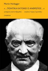 Κατάλογος βιβλίων