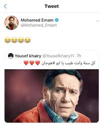 موسسه فرهنگی آموزشی امام حسین علیه السلام. Ø¬Ù…Ù‡ÙˆØ± Ù…Ø­Ù…Ø¯ Ø¥Ù…Ø§Ù… ÙŠØºØ§Ø²Ù„ Ø§Ù„Ø²Ø¹ÙŠÙ… Ø¥Ø²Ø§ÙŠ Ø£Ø¨Ùˆ Ù‡ÙˆØ¬Ø§Ù† Ù…ÙŠØ¸Ù‡Ø±Ø´ ÙÙŠ Ø±Ù…Ø¶Ø§Ù† ØµÙˆØ± Ø¨ÙˆØ§Ø¨Ø© Ø§Ù„Ø£Ù‡Ø±Ø§Ù…