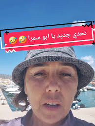 تحدي صيد السمك بالسنارة مع ابو سمرا 🤣