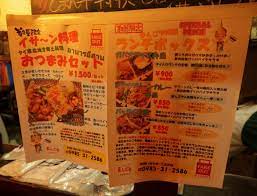 メニュー写真 : まんごや - 宮崎/タイ料理 | 食べログ
