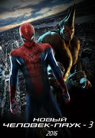 новый человек паук 2 смотреть онлайн в хорошем качестве Novyj Chelovek Pauk 3 2017 Smotret Onlajn Smotret Onlajn V Horoshem Kachestve