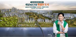 왕길역 로열파크씨티 푸르지오
