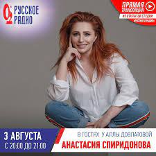 Анастасия спиридонова — 249 баллов. Nastya Spiridonova A Spiridonova Twitter