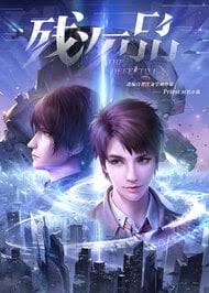 Манга аниме малышки парни из аниме девушки из аниме волки ребенок. Can Ci Pin Anime Planet