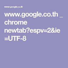 www google co th chrome newtab espv 2 ie utf 8 diy และงานฝ ม อ การศ กษา การสอน