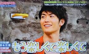 ｖｓ嵐 月９チーム その５ まったり大好き 楽天ブログ vs嵐 メモワール 嵐月