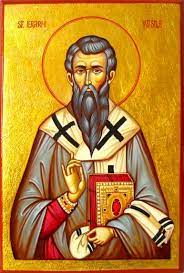 Bradul sperantei , bradul star of hope. Sfantul Ierarh Vasile Cel Mare Arhiepiscopul Cezareei Capadociei Doxologia