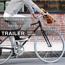 4944370020731おしゃれな 前カゴ付trailer tr c7004 自転車 自転車 ママチャリ シマノ