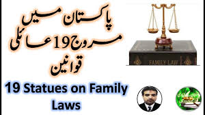 19 Statue On Family Law In Pakistan Family Law Law Family Court