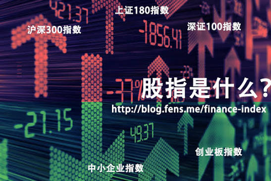 做股指十年，我发现对冲风险的方法根本不复杂示意图