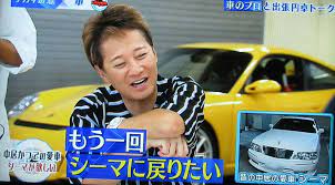 Explore tweets of 小舞酱 @wuuuuuucy on twitter. å'²è€¶ On Twitter ä¸­å±…å›ãŒå¿˜ã‚Œã‚‰ã‚Œãªã„è»Šã¯ã‚·ãƒ¼ãƒž ã‚‚ã†ä¸€å›žã‚·ãƒ¼ãƒžã«æˆ»ã‚ŠãŸã„ãªã¨æ€ã†ã'ã‚Œã© ã‚‚ã†æ¥ãšã‹ã—ã„ã§ã—ã‚‡ 46ã«ã‚‚ãªã£ã¦ãƒšãƒƒãƒãƒ£ãƒ³ã‚³ä¹—ã£ã¦ãŸã‚‰ ã™ã‚‹ã¨ã‚¶ã‚­ãƒ¤ãƒžãŒ ãƒšãƒƒãƒãƒ£ãƒ³ã‚³ã«ã—ã¡ã‚ƒã£ãŸã‚‰ã­ æ™®é€šã®ã‚·ãƒ¼ãƒžã ã£ãŸã‚‰å¤§ä¸ˆå¤«ã ã¨æ€ã„ã¾ã™ã'ã©