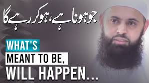 Shabbir Barkati ✓ आका कि आमद ✓ #islamicstatus #shortsvideo