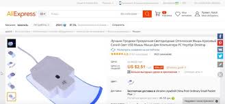 алиэкспресс на русском языке в рублях с бесплатной доставкой каталог Aliekspress V Belarusi Kitajskij Internet Magazin Katalog Na Russkom V Rublyah I Dollarah