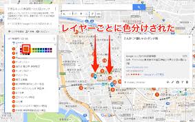 Googleマップ マイマップの作り方 食べ歩きやショッピング 旅行で大活躍 できるネット